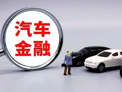 那曲县法人贷款属于个人贷还是公司贷？